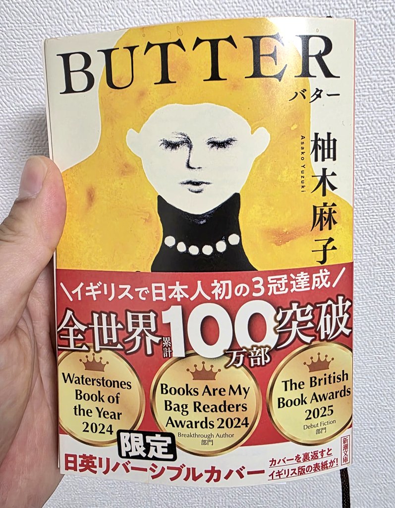 伊藤裕一👨‍🚀 (@McGuffin_11) / Posts / X