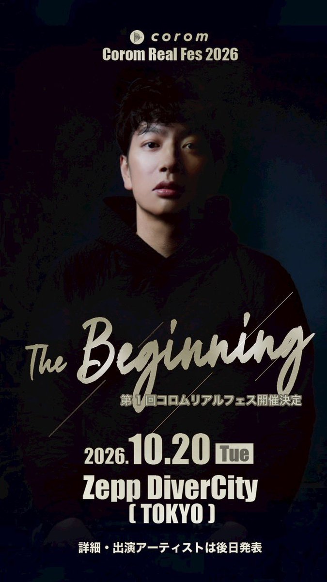 グンちゃん。🔥 (@guuchan0222) / Posts / X