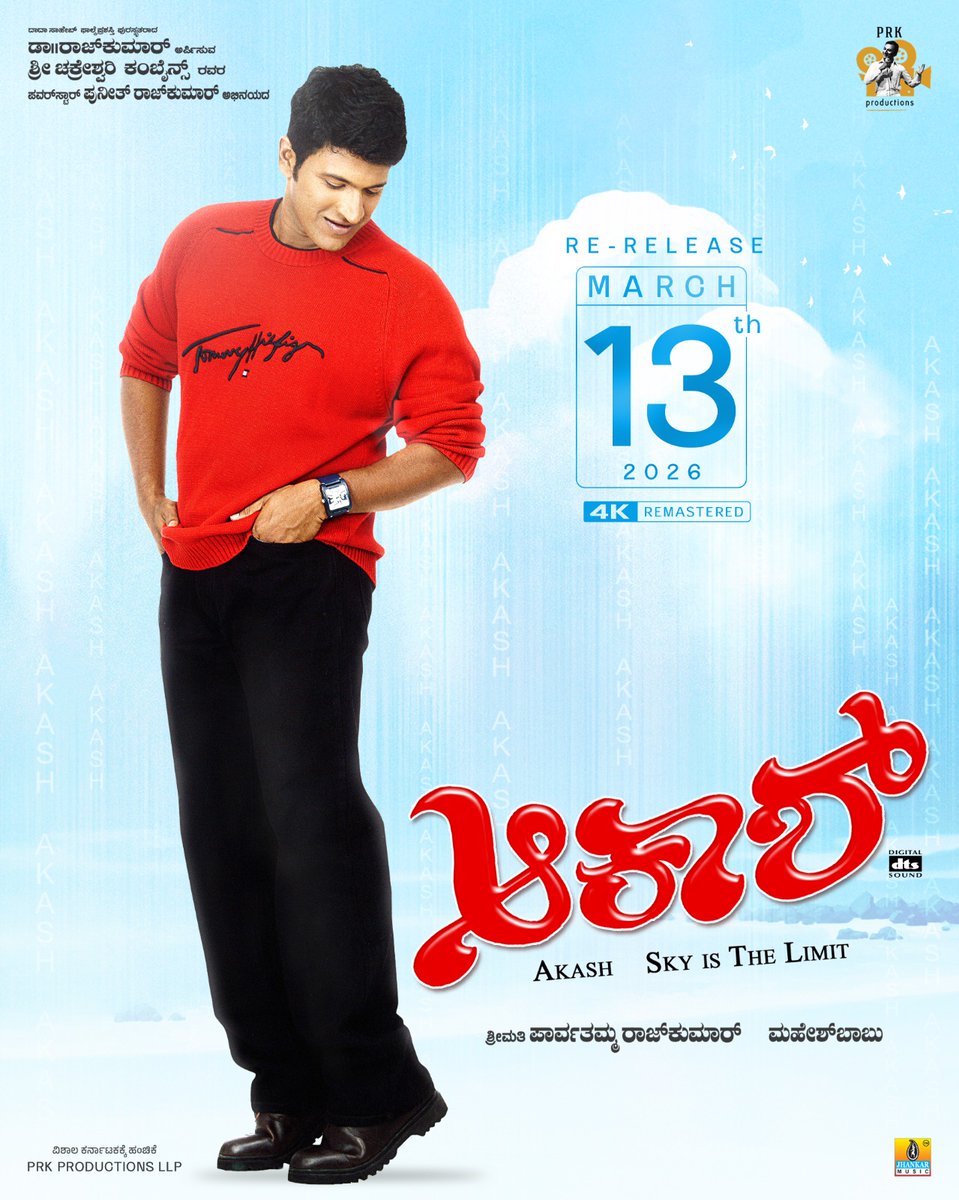 Ashwini Puneeth Rajkumar tweet media