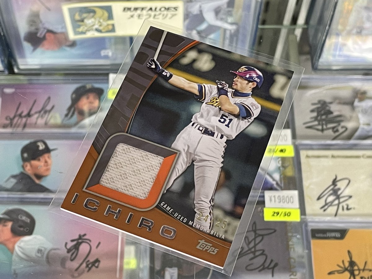 オリックスユニのイチロージャージは初になりますね、25枚限定の