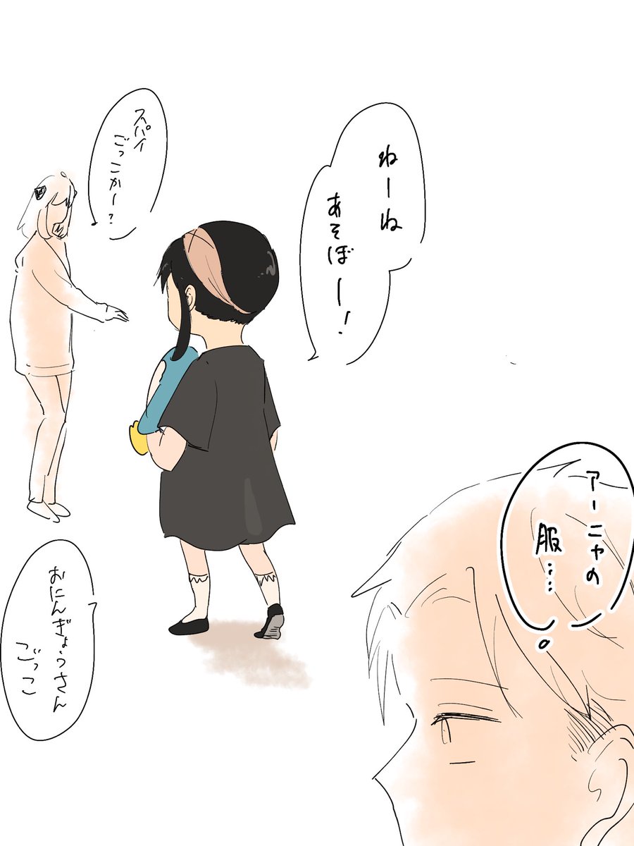 ひまわり (@10jiro0367) / Posts / X