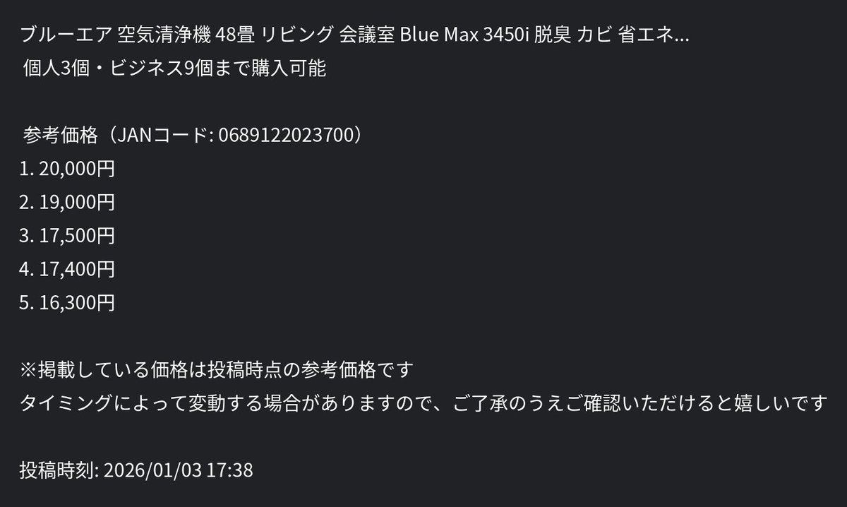 ざぶとん🐰副業の大冒険へ出発🚩 (@yukimismile) on X