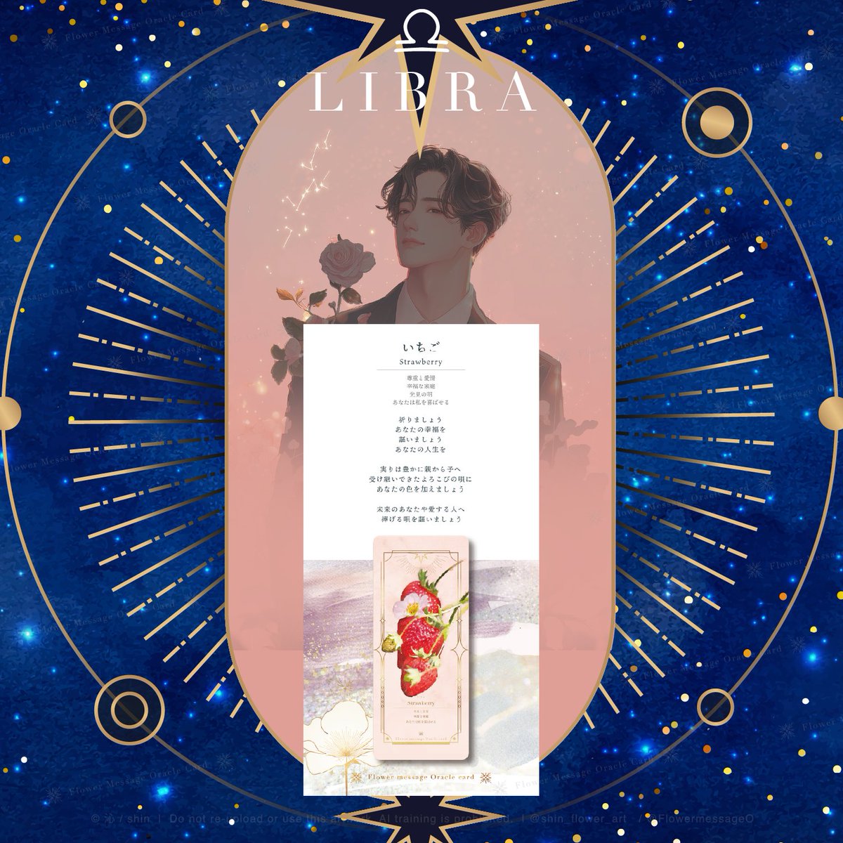 まあです╰(*´︶`*)╯ カピパラ (@u7e7meKyvbNUFup) / Posts / X