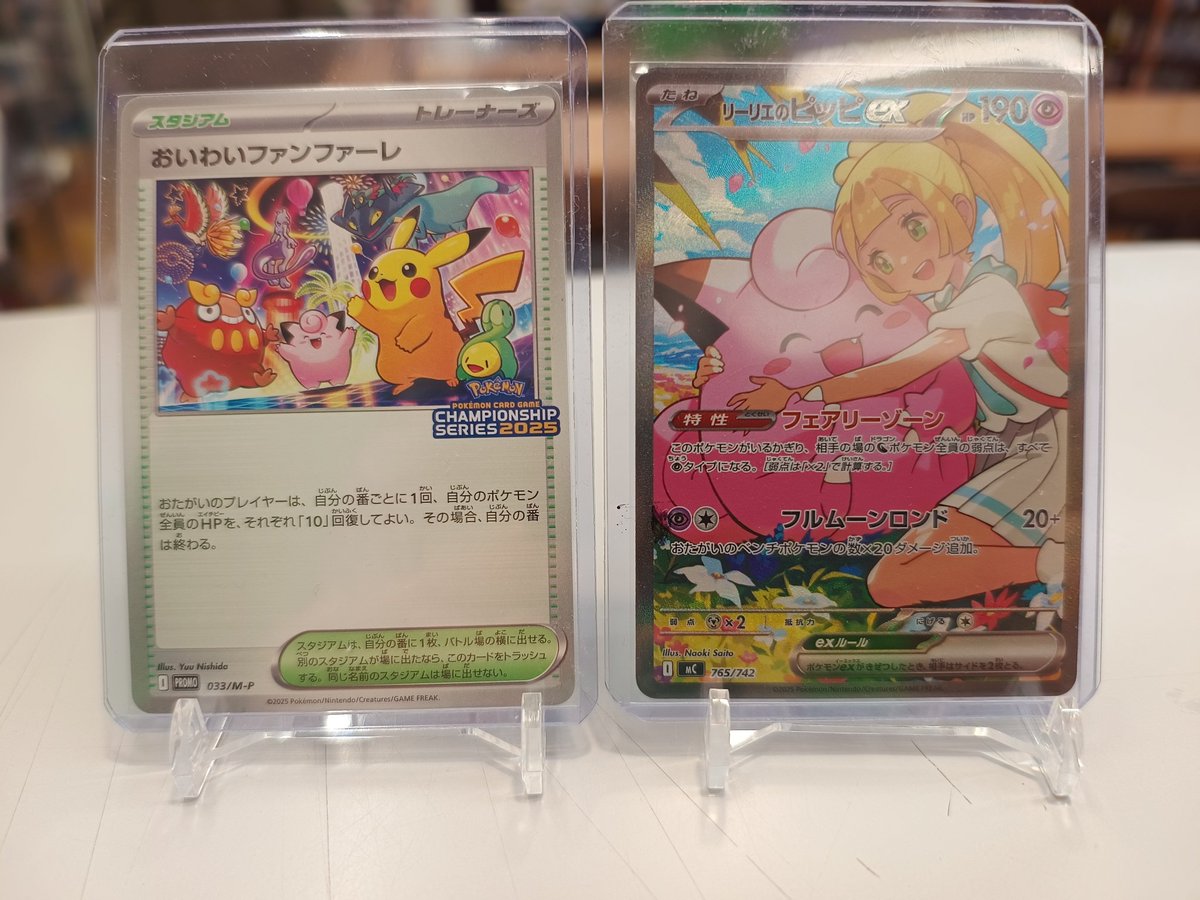 おいわいファンファーレ 033/M-P