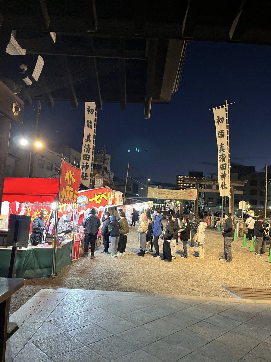 kendou461's tweet photo. 真清田神社にて初詣。 https://t.co/H1w1MjFowB