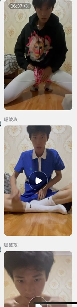 只爱直男 tweet media
