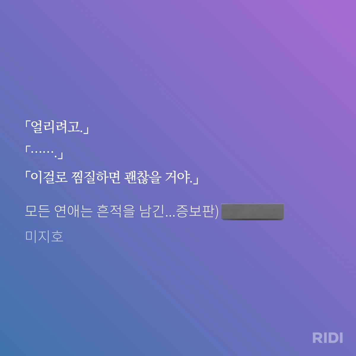 정해경 진짜 또라이공 
열 펄펄 나서 아파하는 수 낫게 해준다고 
보는 앞에서 콘ㄷㅗㅁ 쓰고 ㅈㅏ위한 다음에
그 콘ㄷㅗㅁ 얼려서 수 구ㅁㅓㅇ에다 넣으려고 함
그걸로 찜질하면 ㄱㅊ아진대 ㅁㅊ놈