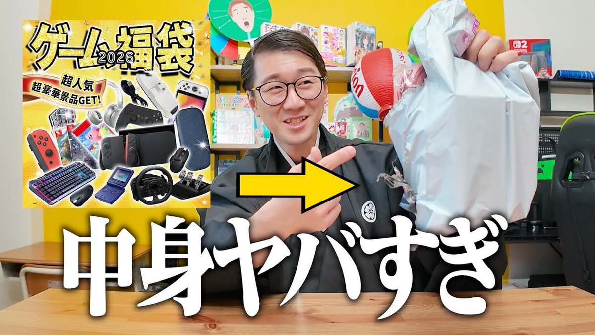 よっち【ボンボンTV】 (@yocchi5810) / Posts / X