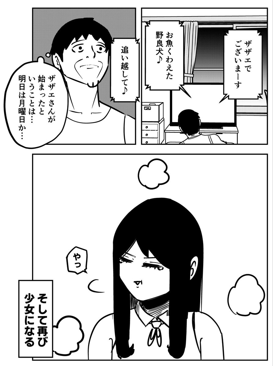 (3/3) 