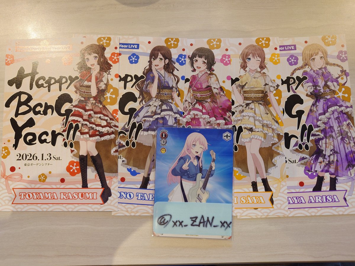 交換／郵送交換】 Poppin'Party New Year LIVE『Happy BanG Year