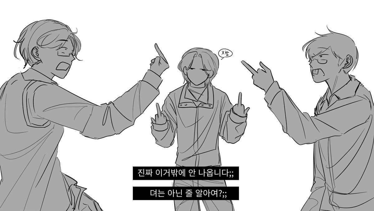 zzzzzzz_1002's tweet photo. 짬통스 https://t.co/QTRrYiUaDh