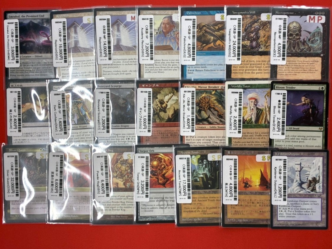 商品情報】 ショーケースにカードを多数追加しました‼️ スタッフの