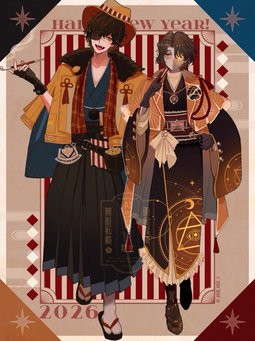 あけおめ和服アレンジフロマティ
