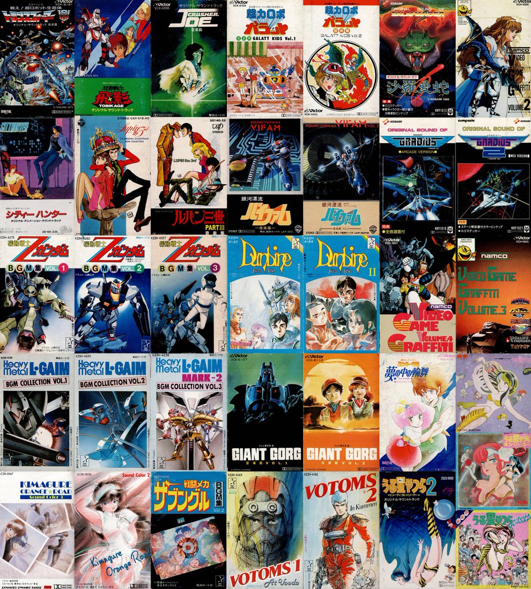 ≪明日開催です！≫
2026年一発目！
アニソン/ゲームミュージックのカセットテープを一挙出品します！
アニメは、、、
・きまぐれオレンジ☆ロード
・銀河漂流バイファム
・戦え!超ロボット生命体トランスフォーマーなど

ゲームサントラは、、、
・沙羅曼蛇
・グラディウス