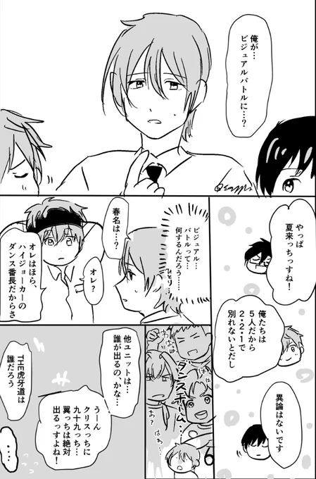 君がそう言ってくれるなら 