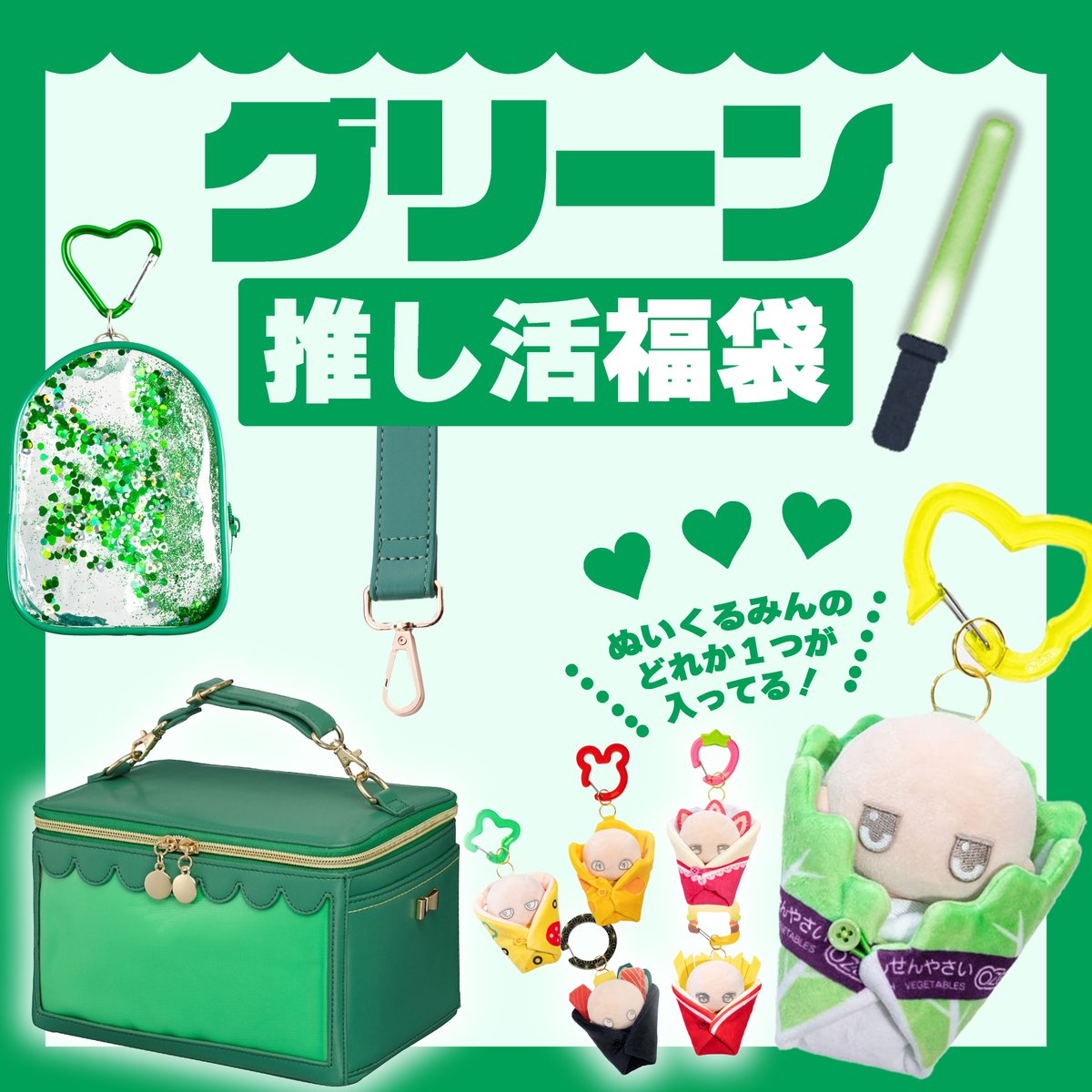 ヴィレッジヴァンガードオンラインストア (@vgvd) / Posts / X