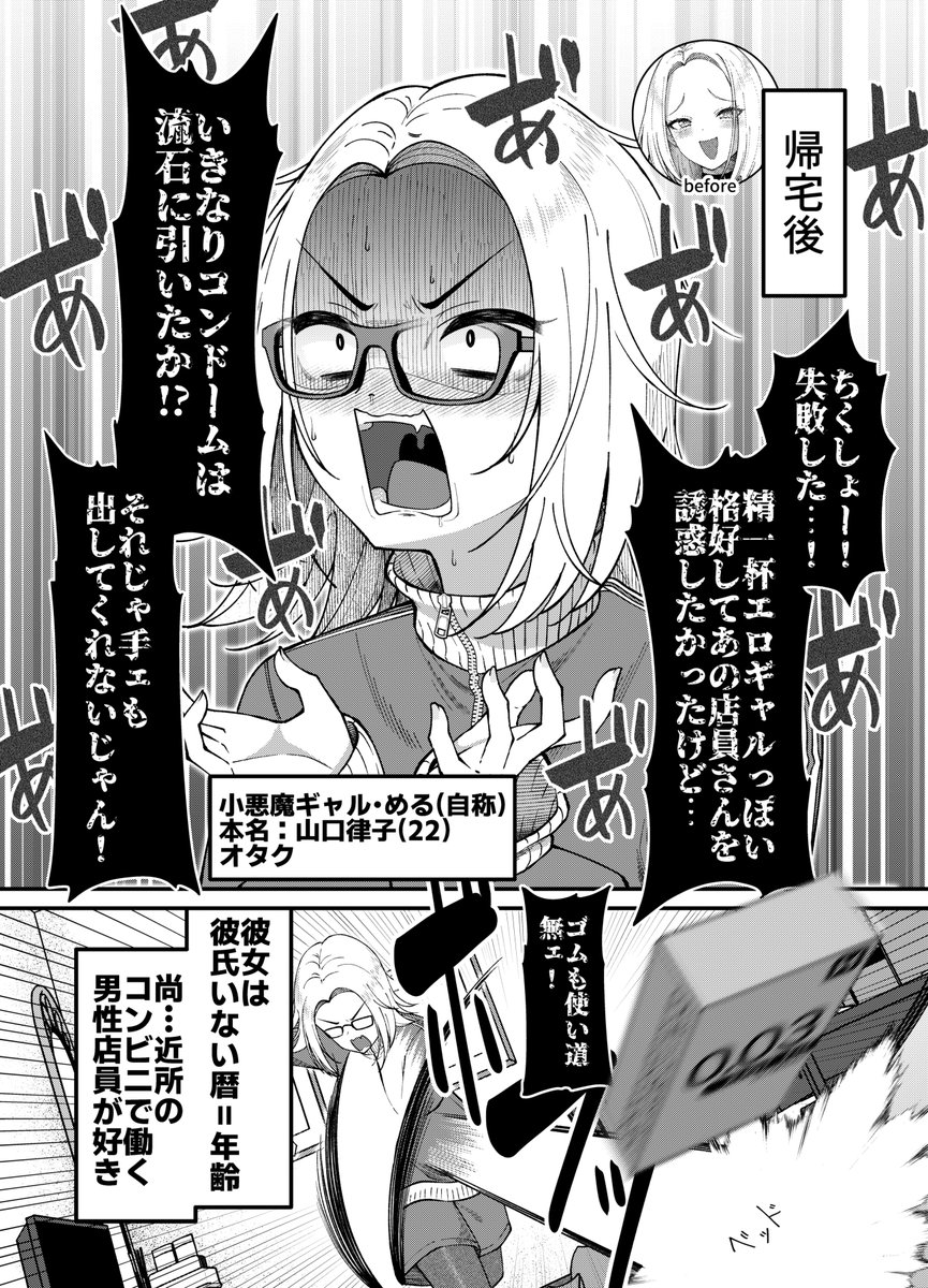 (2/2) 