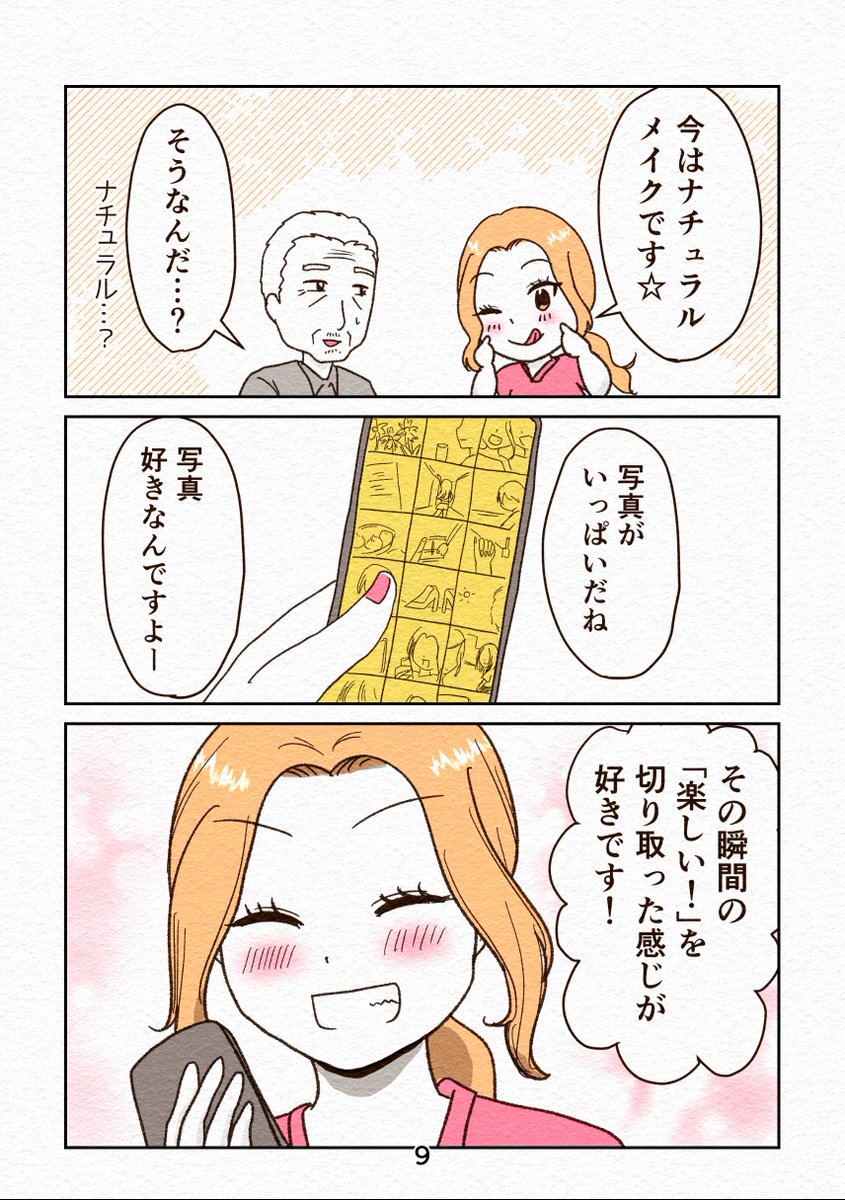 (2/8) 