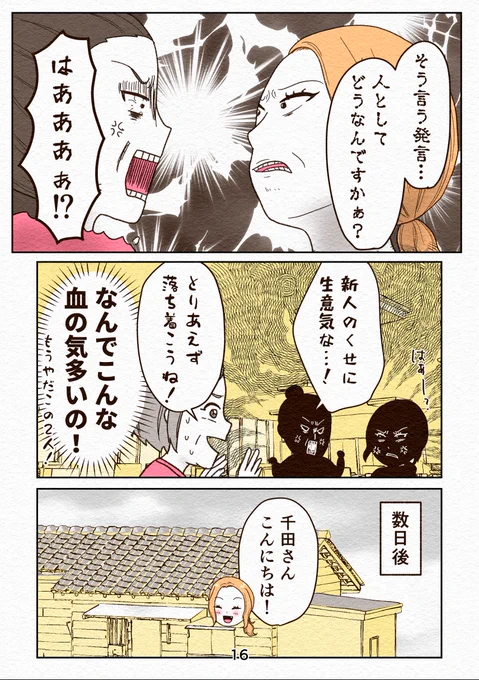 (4/8) 