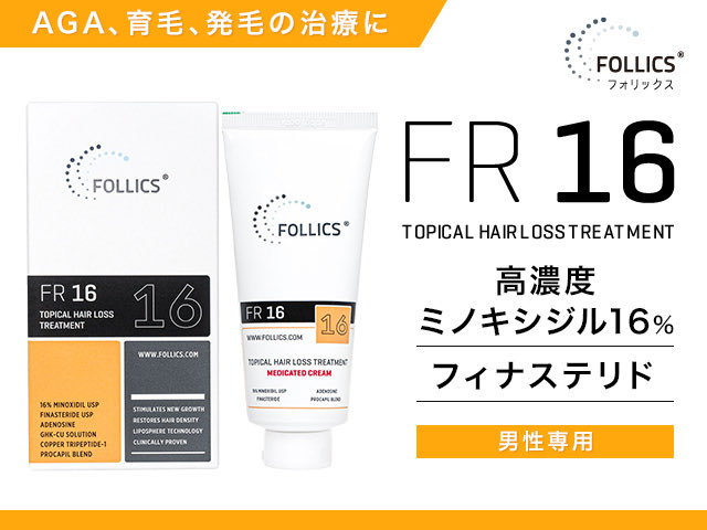 ke_kk_e's tweet photo. フォリックスFR16クリームタイプ気になるけど使用感どうなんだろうな

ミノキシジル16%にフィナステリドか

https://t.co/iyLz6aXNV8 https://t.co/98l5hRZff3