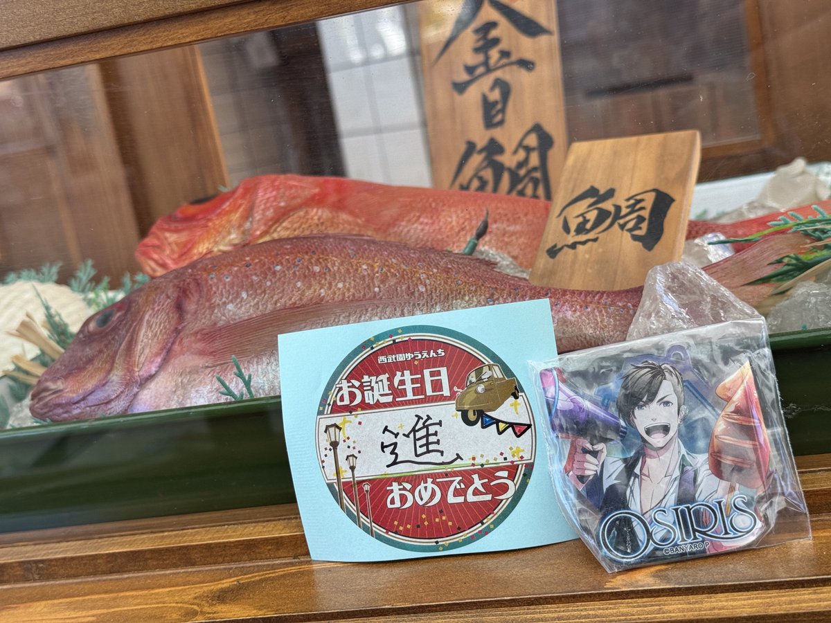 なふだ📛プロカ必読 tweet media
