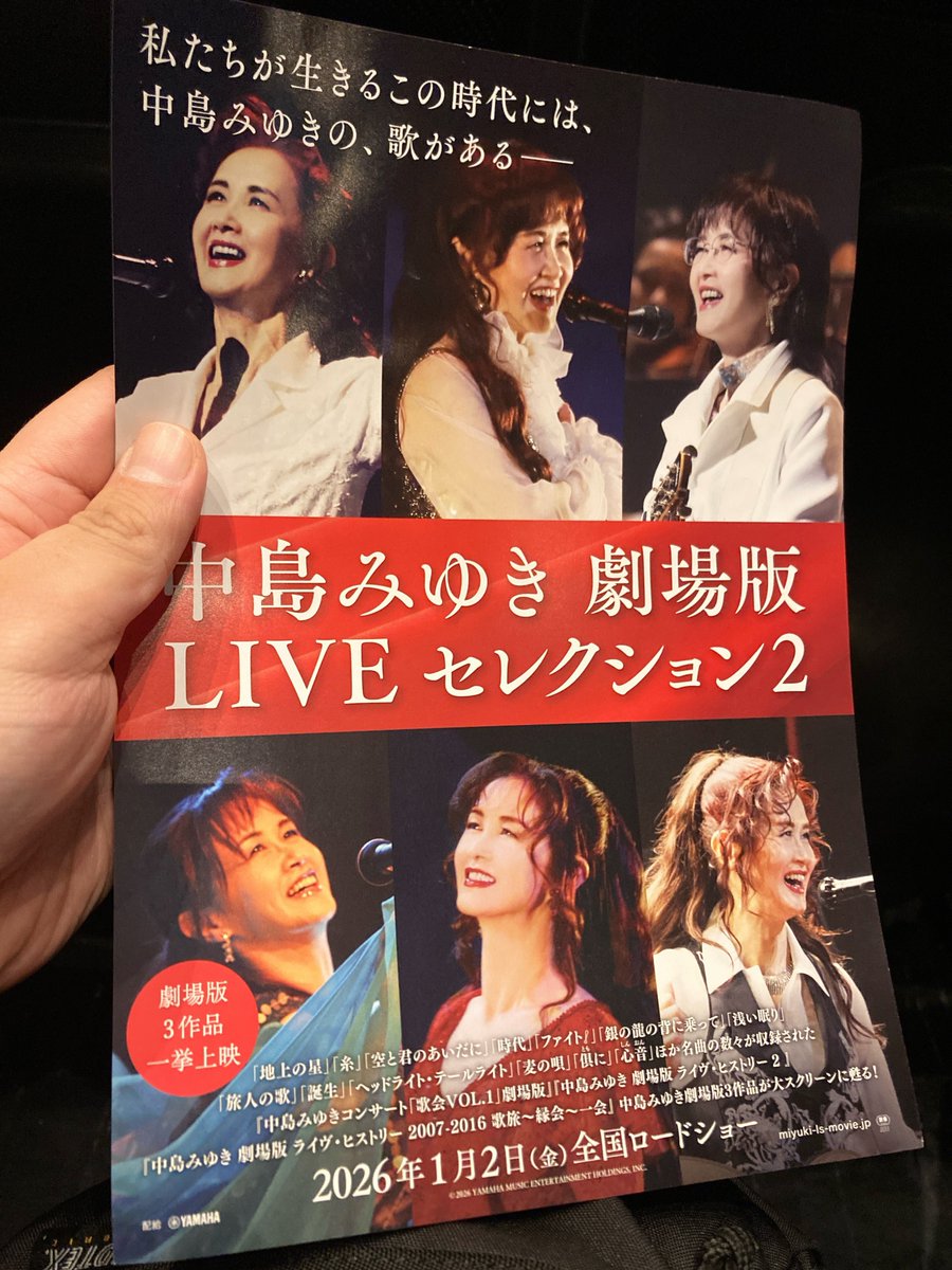 Ryosuke Tomita / 冨田亮輔【M3-2026春/J-14a】 tweet media