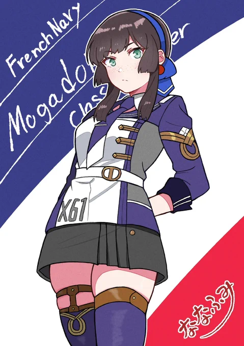 モガ絵遍歴 色んな服を着せてあそぼう