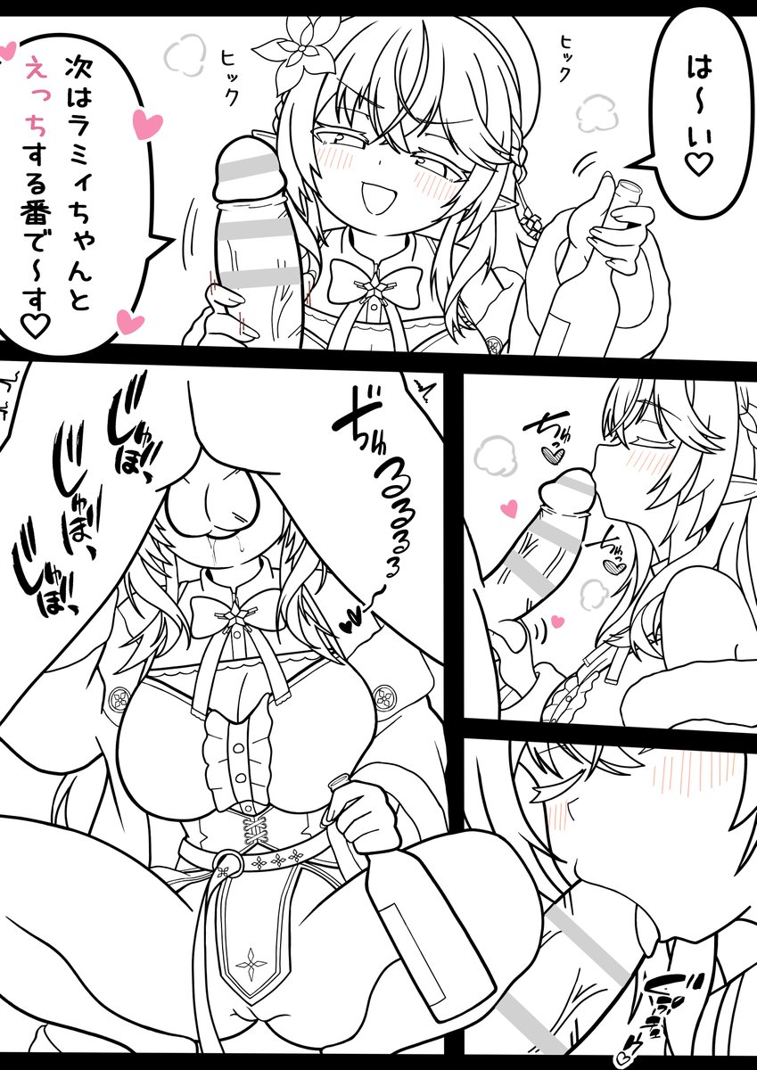 lmyちゃんの線画!! 