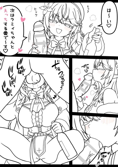 lmyちゃんの線画!! 