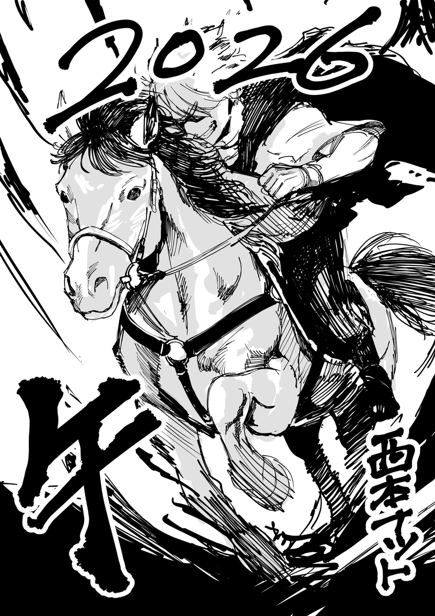 Nishimotta's tweet photo. あけましておめでとうございます！！！！！！！
本年もどーーーぞ
よろしくお願いしやす！！！！！！！！！！！！！！！！！！！！！！！！！！！！！！！！！！！！！！！！！！！！！！！！！！！！！！！！！！！！！！！！！！！！！！！！！！！！！！！ https://t.co/UwlK6Opi0s