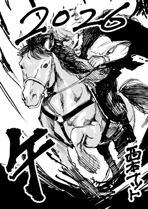 あけましておめでとうございます!!!!!!!
本年もどーーーぞ
よろしくお願いしやす!!!!!!!!!!!!!!!!!!!!!!!!!!!!!!!!!!!!!!!!!!!!!!!!!!!!!!!!!!!!!!!!!!!!!!!!!!!!!!! 