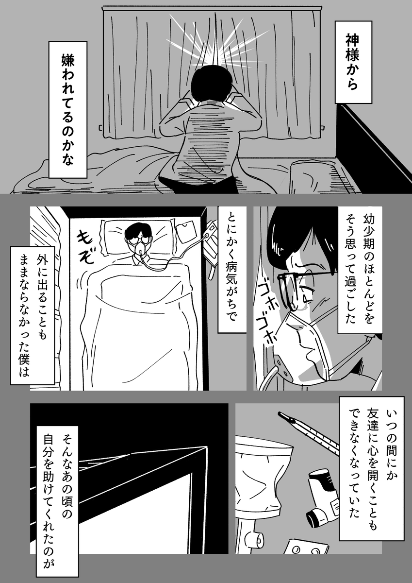 (4/14) 