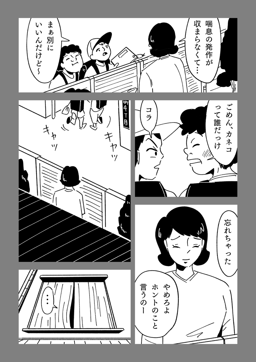 (4/14) 