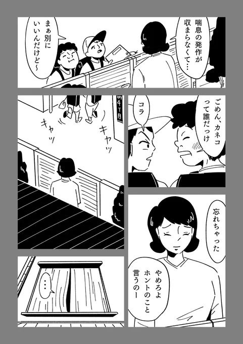 (4/14) 