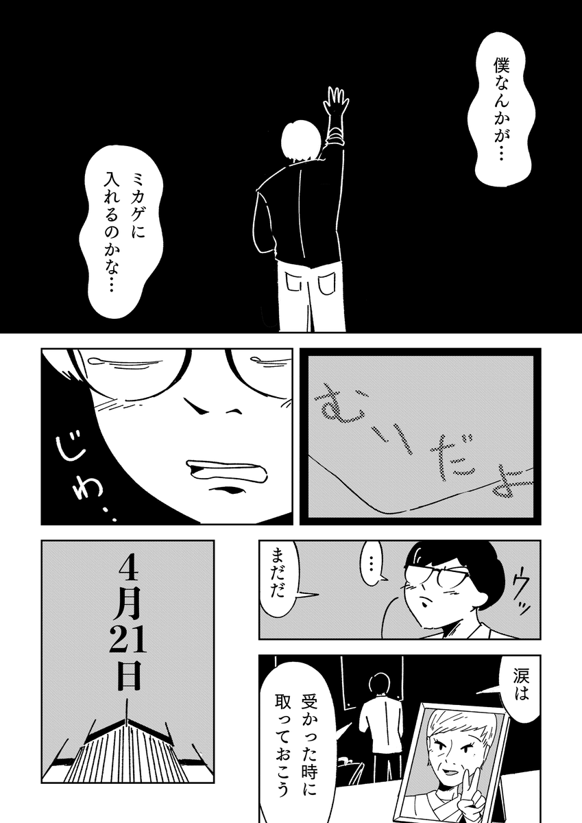 (6/14) 