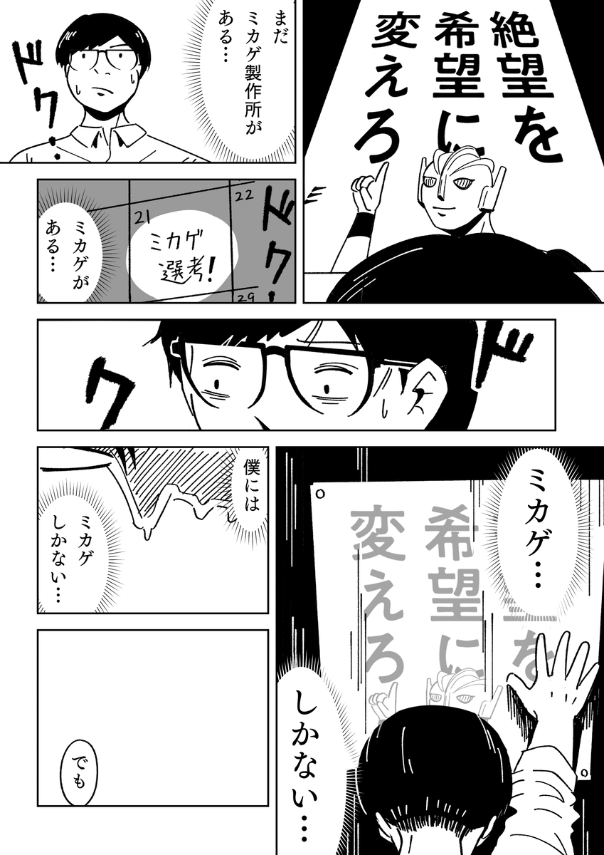 (6/14) 