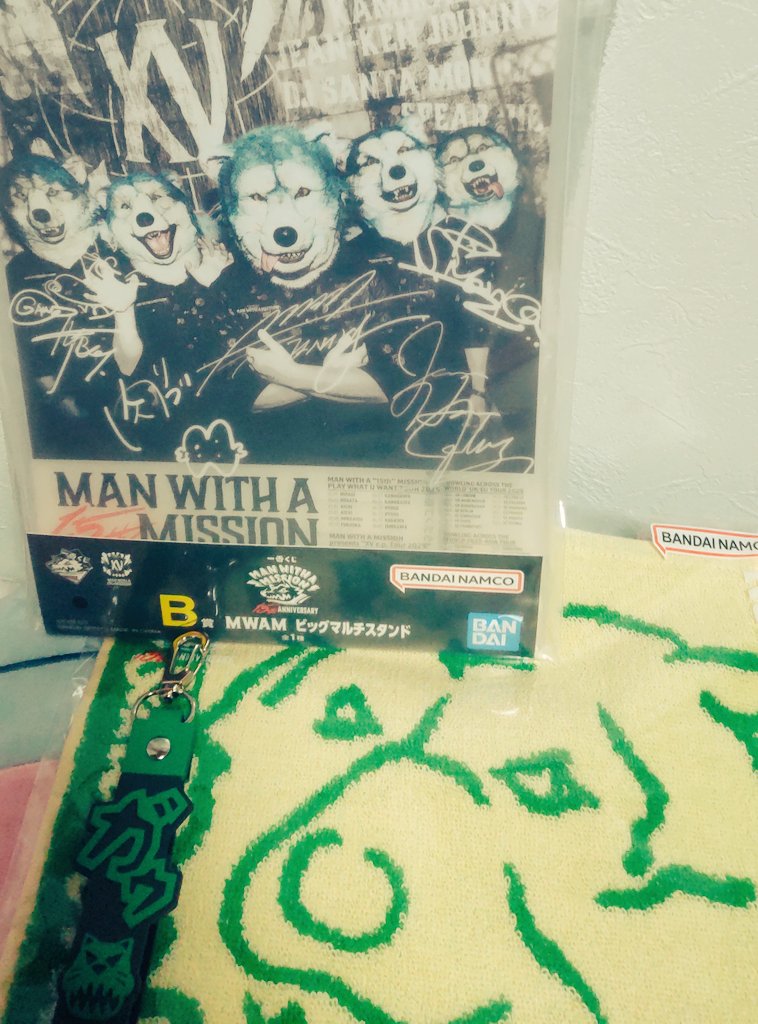 待ちに待ったマンの番くじ探してコンビニ2店舗完売でツタヤで全然あったコンビニ強い
狙いはハンドタオルと最下位賞のラバチャムで2回引いてタオル出てやった！後は最下位や！ってB賞が出てしまい何でやねんでもっかい引いて無事ラバチャムゲット。出切れば鞄に合う赤か青が良かった推し色は特に無い