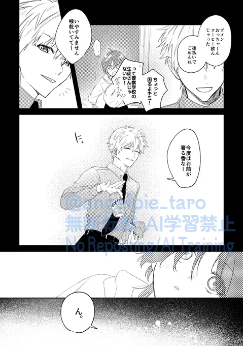 (2/2) 