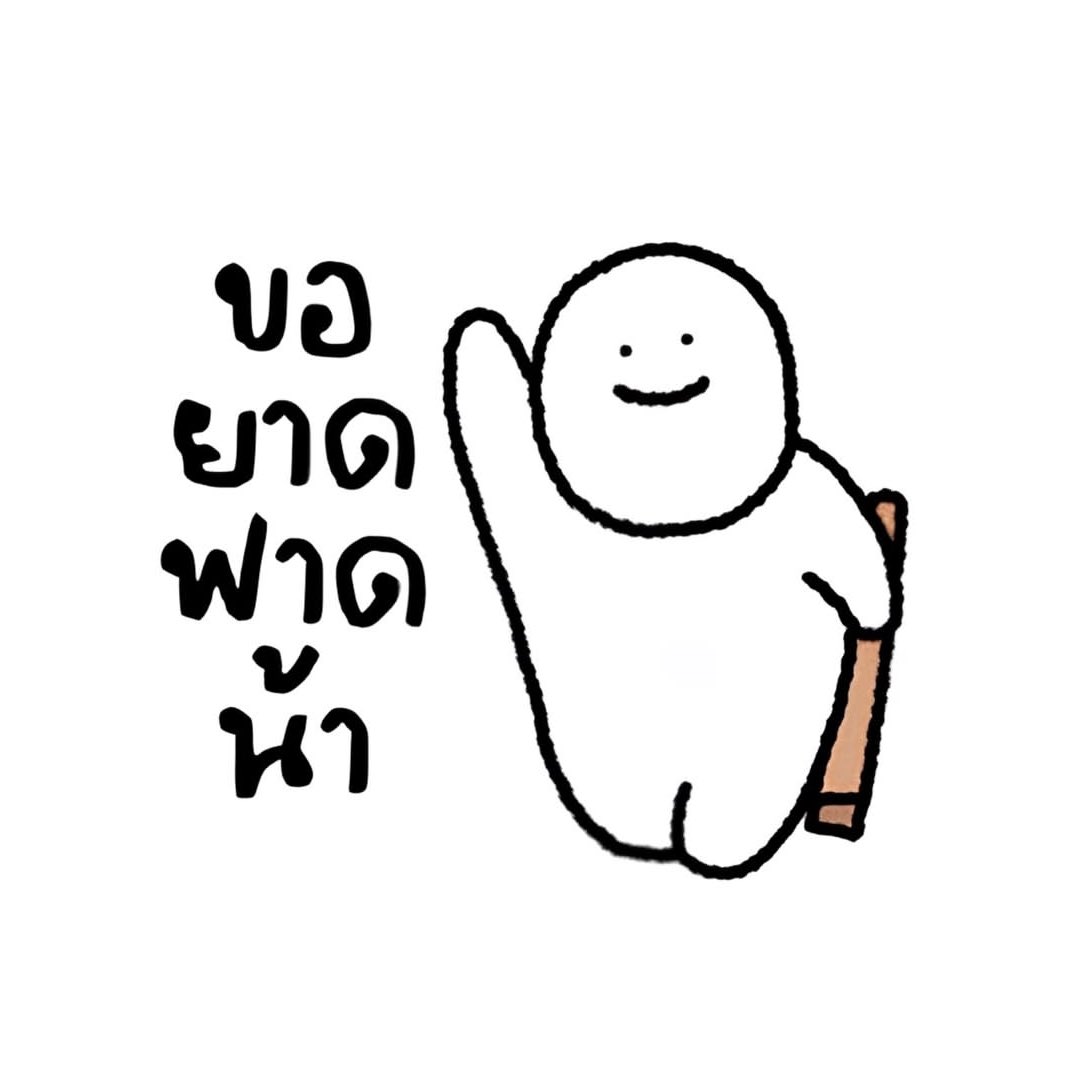 มีมกูในปี 2026