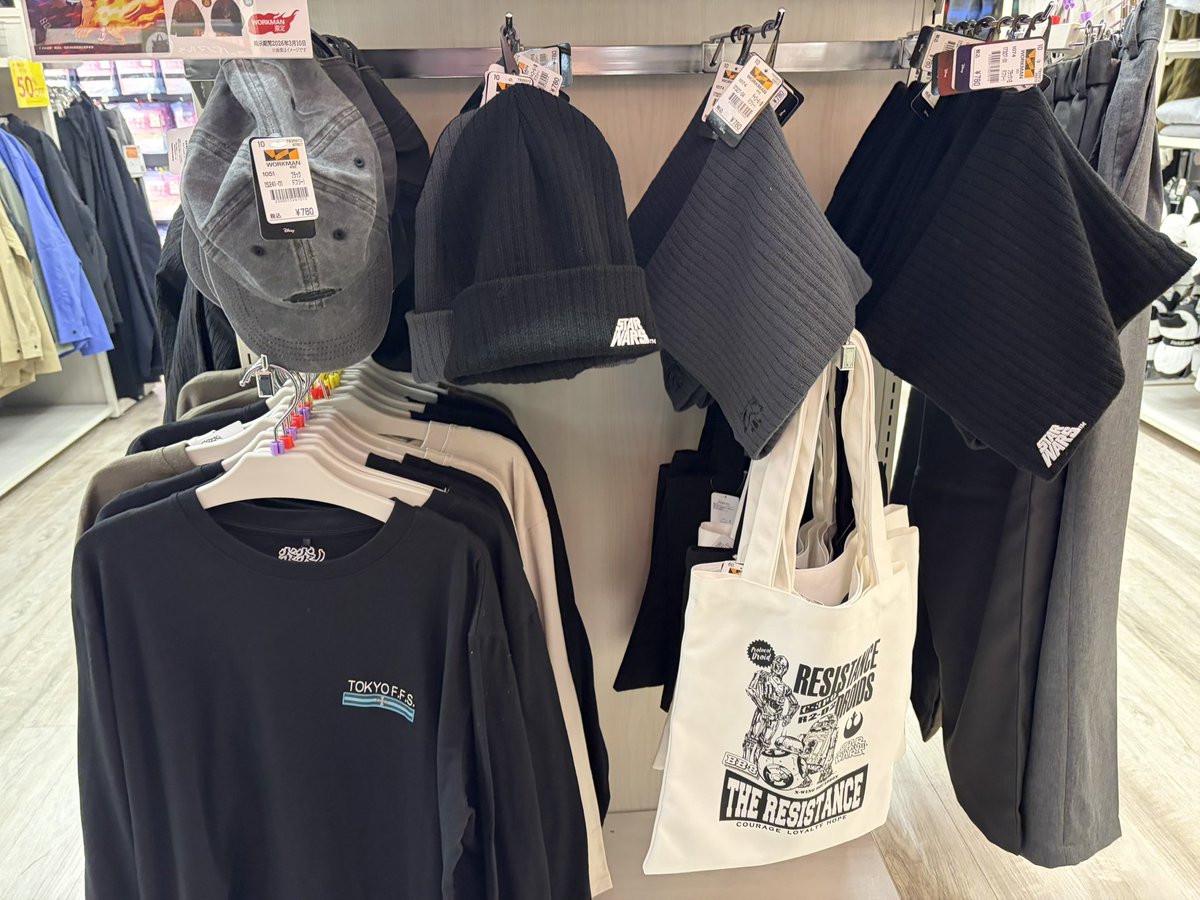 フルクラムより通信！

ワークマンにて、スター・ウォーズ　デザインのキャップ、ネックウォーマー、ニット帽、トートバッグが発売！
各種780円、バッグは980円。
詳細はリプへ。