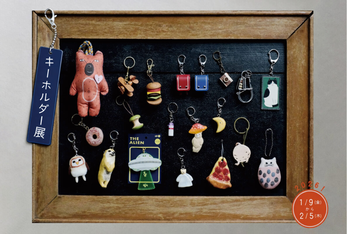 artikull_com's tweet photo. 【展示のお知らせ】

来週の金曜日、1月9日から世田谷区奥沢のカタカナ自由が丘で開催される「キーホルダー展」に鈴木動物園前さんが出展されます。
詳細は https://t.co/ewPiJFyWdr をご覧ください。 https://t.co/0HM6IXvMZ3