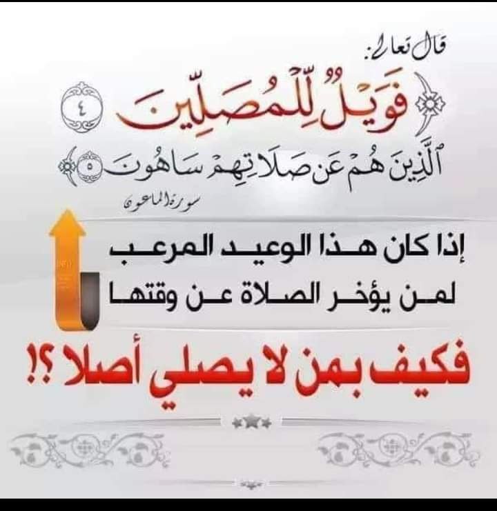 عبدالله القويفل. (@101abdullah1015) on Twitter photo 