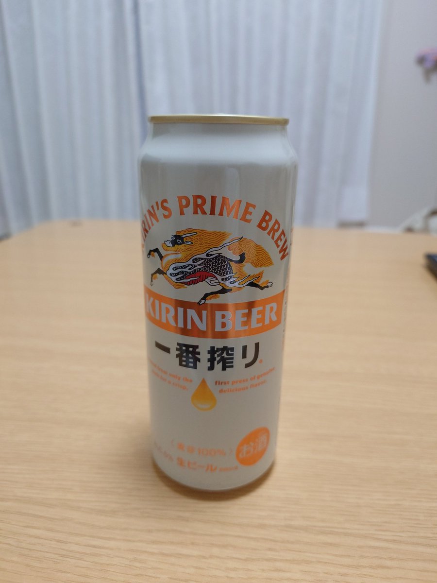 今年の飲み初めです🥰🍺
今年も良い年でありますように😆✨
それでは乾杯🍻✨
