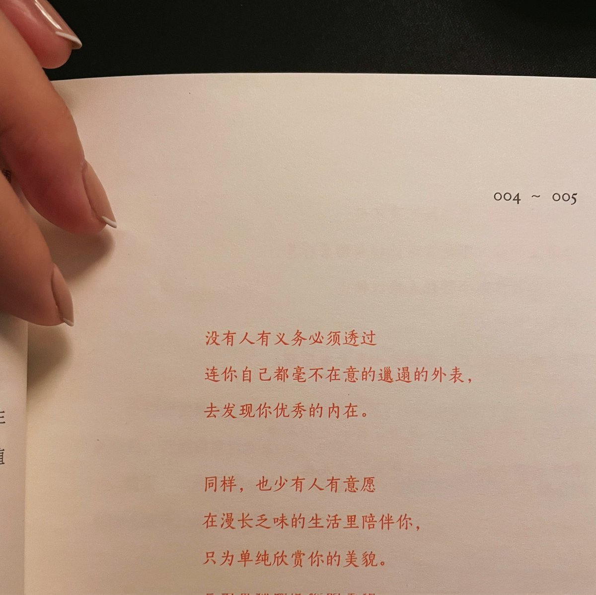 chengdu996's tweet photo. https://t.co/EmksI8y1uq