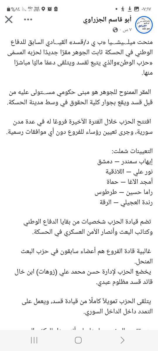 عـز | tweet media