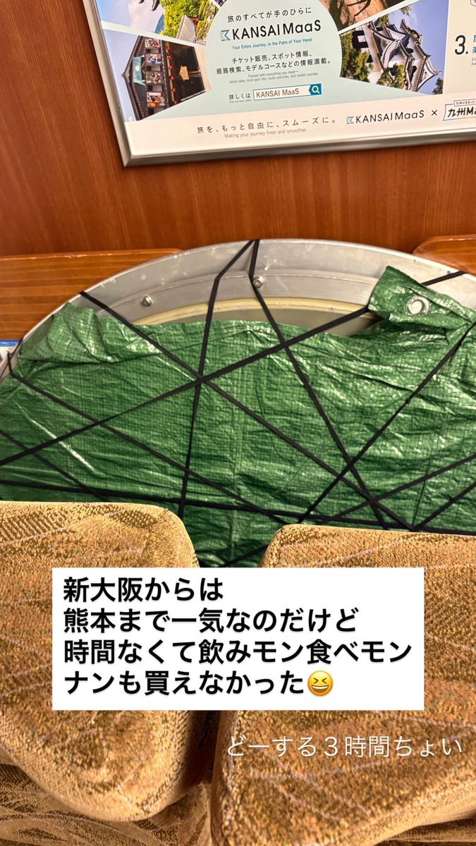 しまったー💦
とりあえず寝るかー💤