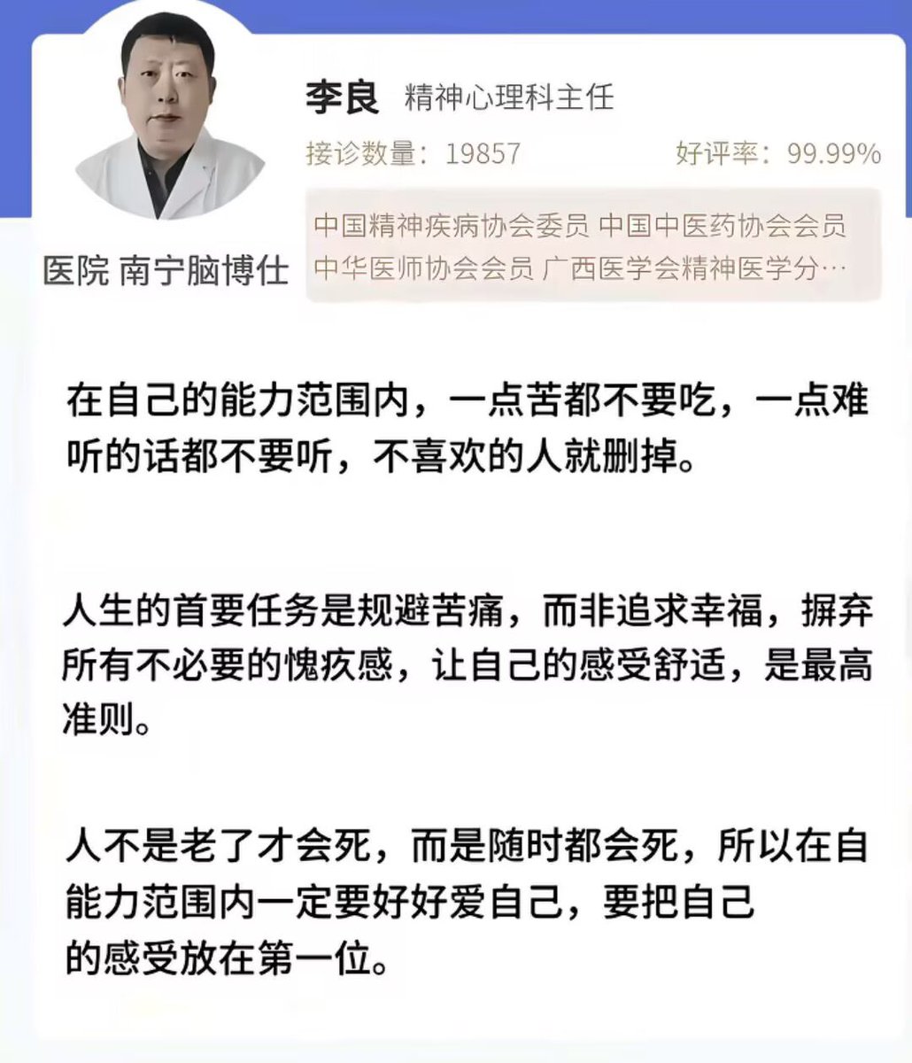 恋 tweet media