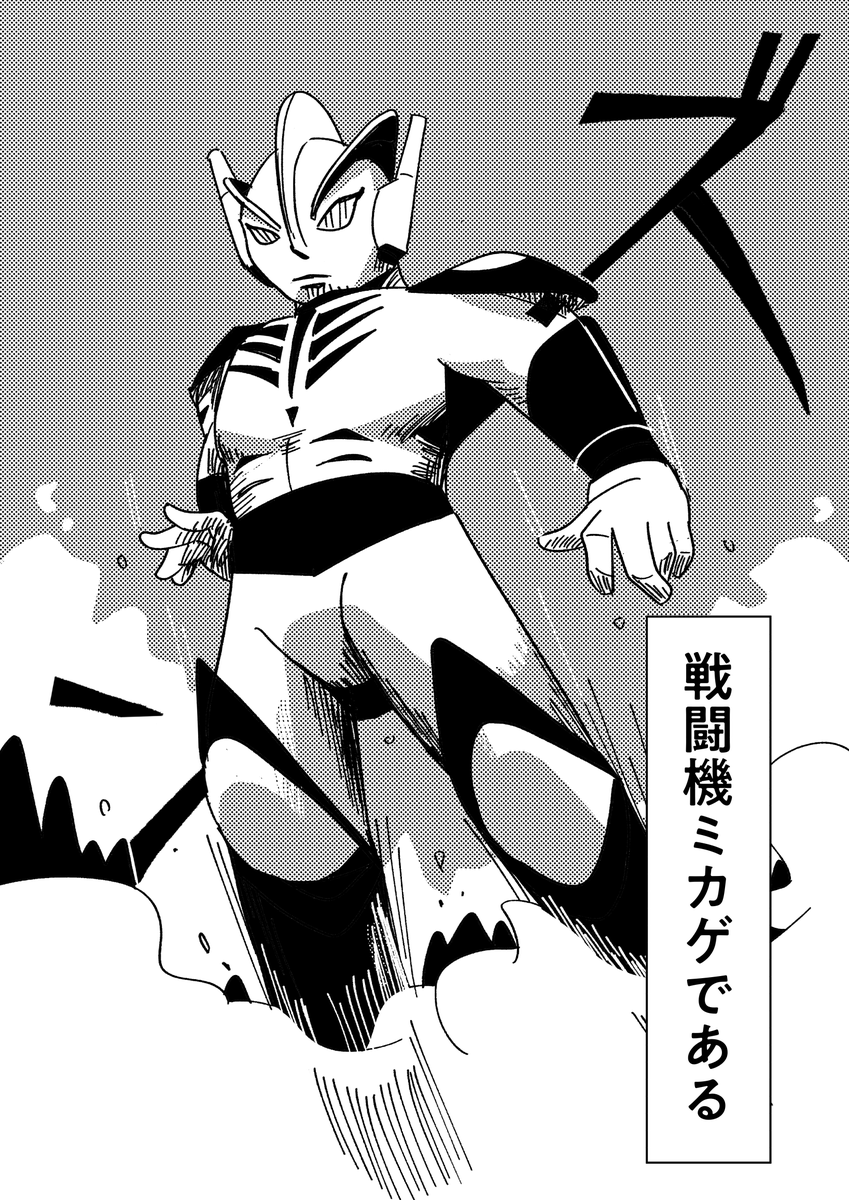 (2/14) 