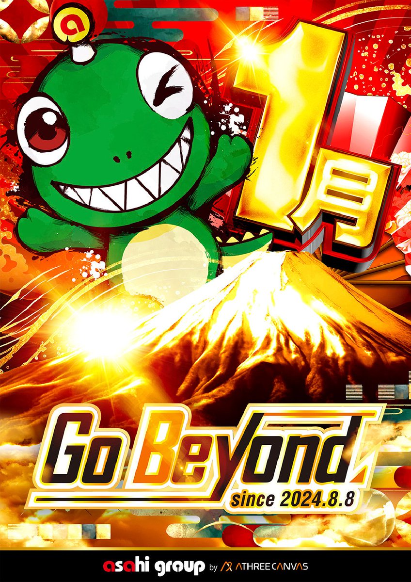 新年初の賞品フェア！🍓 いちご大福は早い時間の完売👏ありがとう