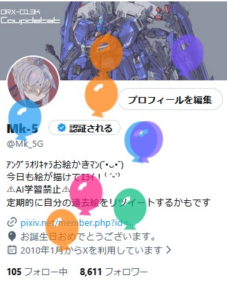 天帝。
小ドラグーンひと口潰してビームライフルを
ジェネレーター直結にしてるのがミソ

あと風船飛びました⁽ ´ᵕ`⁾